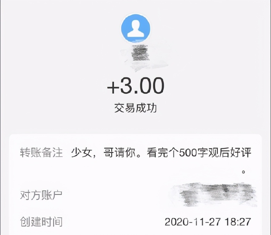 粉丝|娱乐圈谁家粉丝最笋？一人就是千军万马的林更新说：这届粉丝太难带了