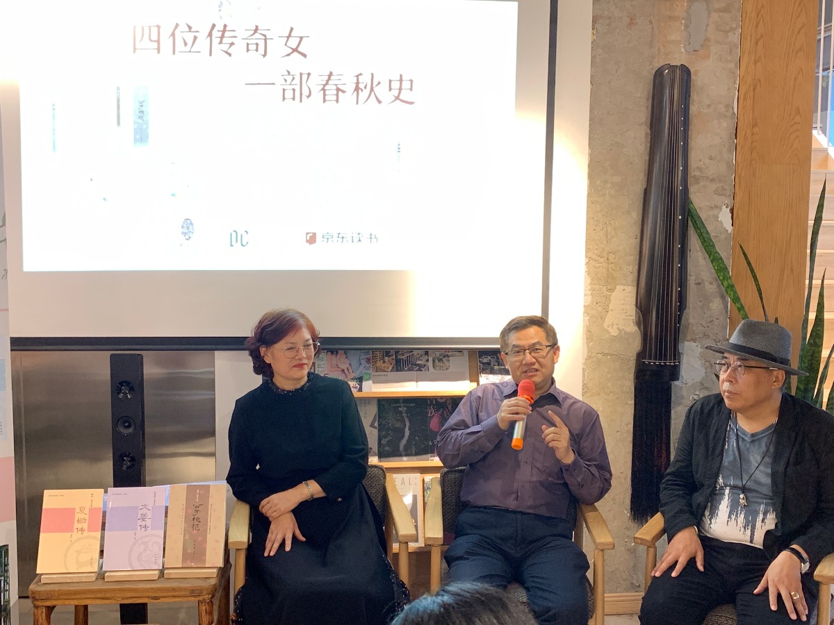 历史|西施、夏姬等四位传奇女，背后一部春秋史，女作家柳岸为之作传