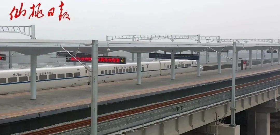 即将通车！全国首条采用EPC模式建设的高标准城际铁路试运行