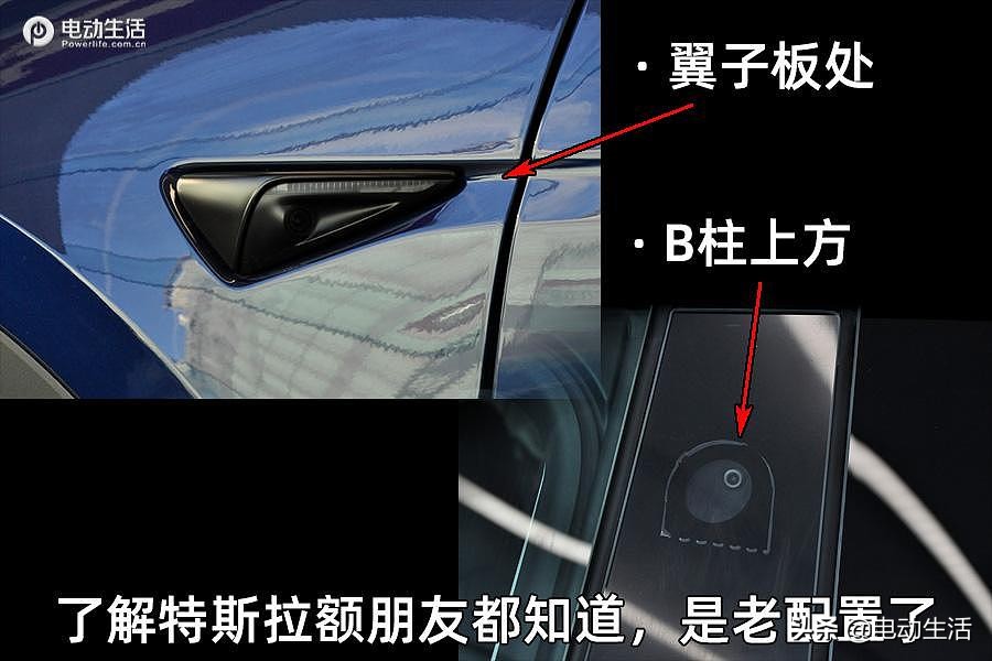 运动型大空间纯电SUV 实拍特斯拉Model Y国产版