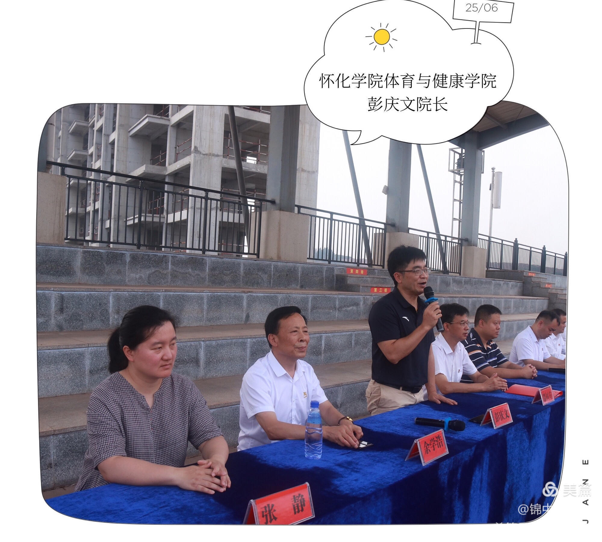 麻陽苗族自治縣錦江中學(xué)建黨100周年主題活動(dòng)(圖6)