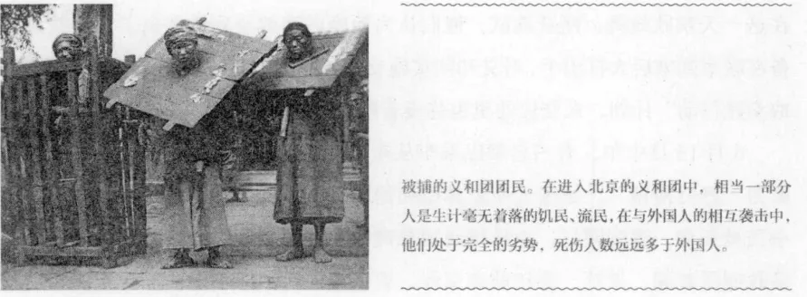 “义和团若是野蛮,有的人连猴子都不如!”