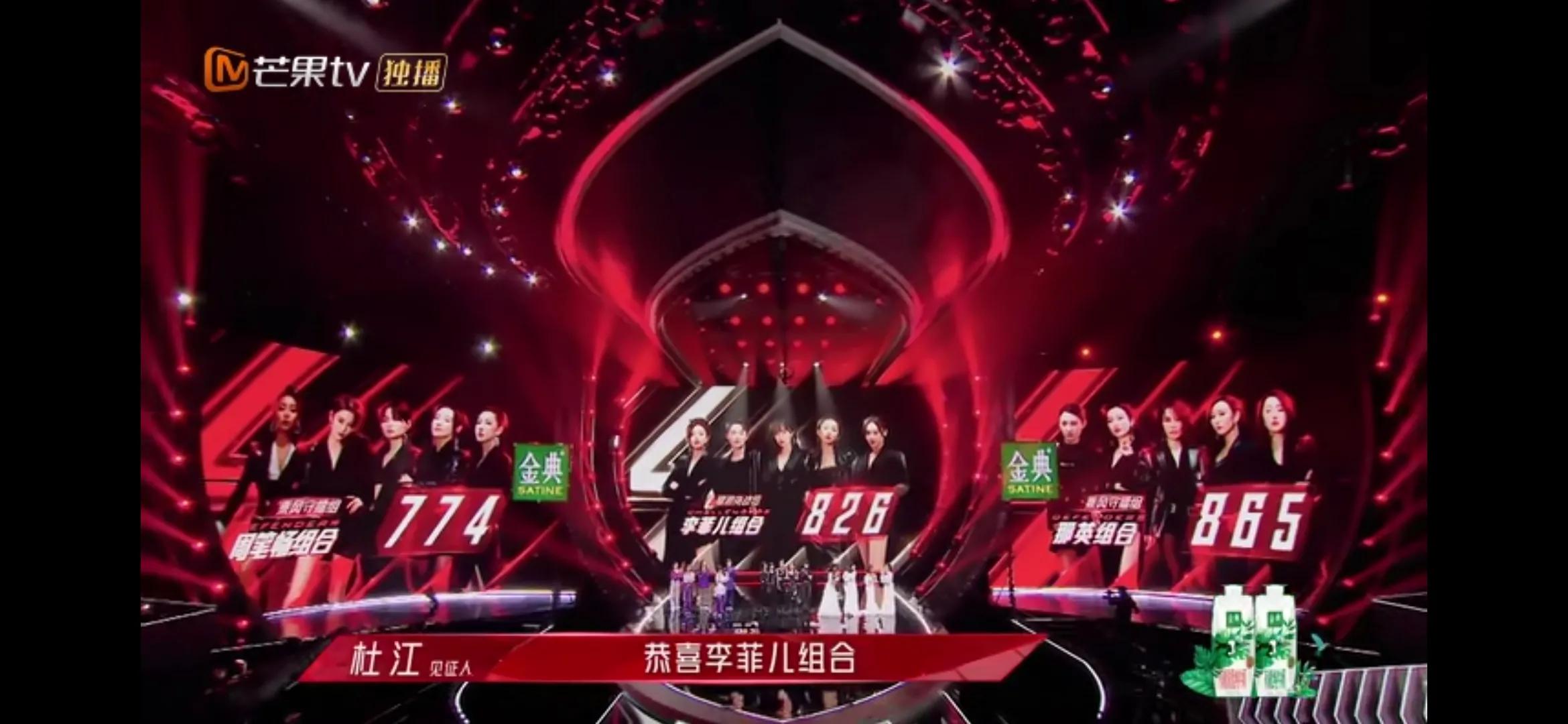 舞台|《乘风破浪的姐姐2》三公舞台已经结束 这次又淘汰了哪些人呢？