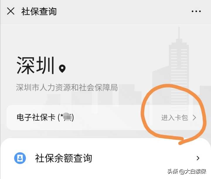 被坑了还蒙在鼓里！国家给你的好福利，你听人