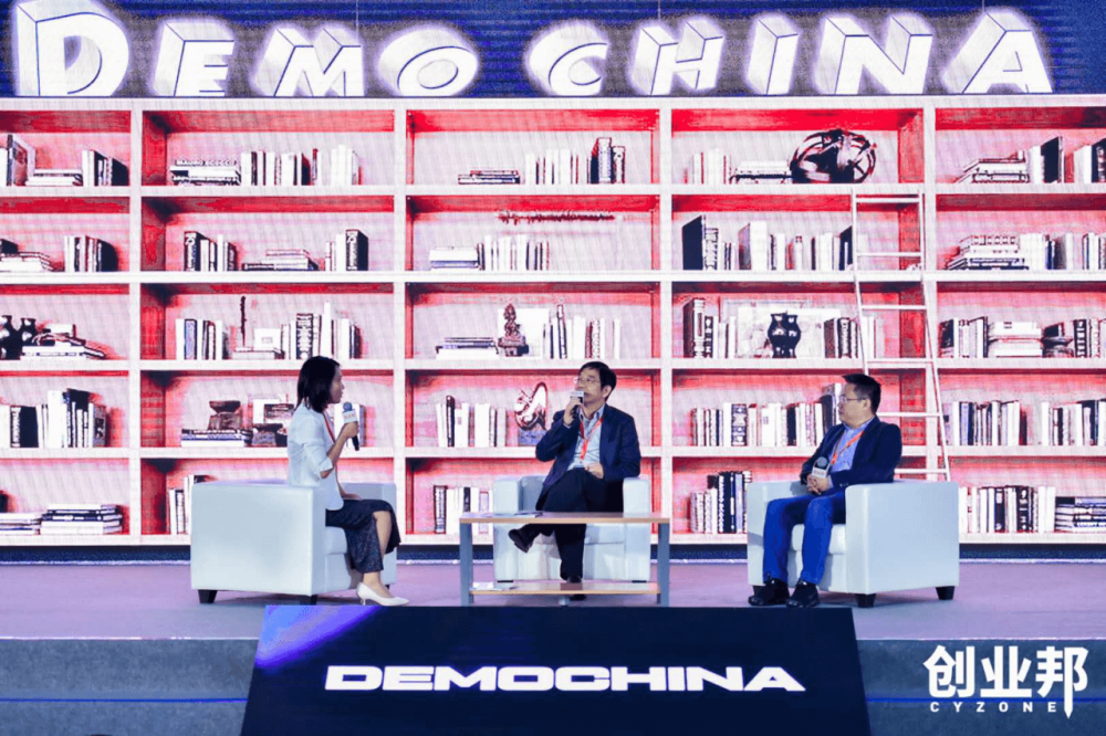 2020 DEMO CHINA首次进成都，解码智慧经济新时代