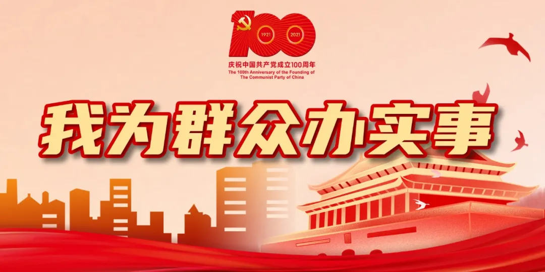 「我为群众办实事」连城：暑托班解决职工子女假期“看护难”