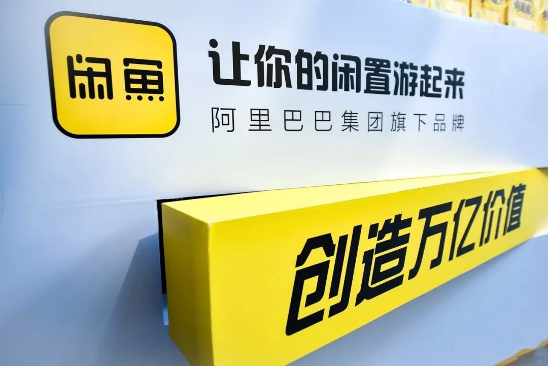 闲鱼买东西被骗了怎么办？闲鱼被骗维权方法4步