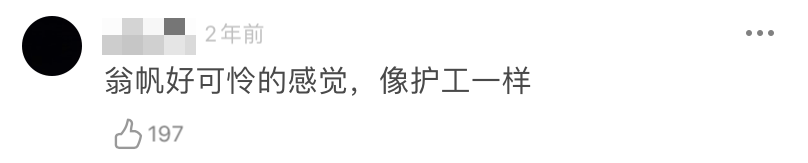 《流金岁月》言锁是父女or爱人？陈道明表演细节说明一切，上头