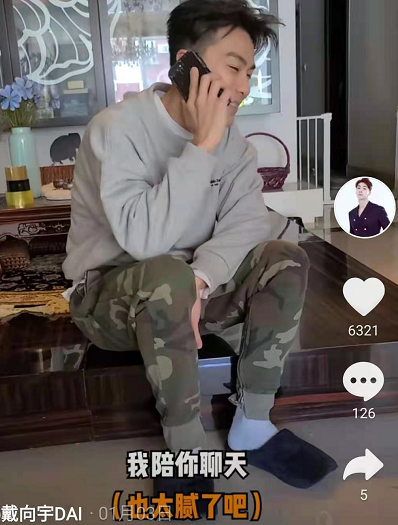 老公|陈紫函小9岁老公秀恩爱 自称宠妻狂魔很听话