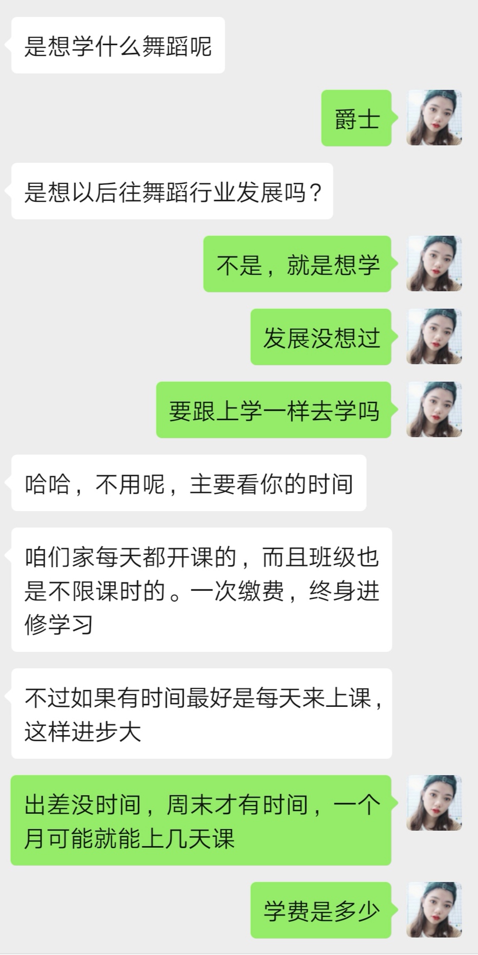 因为粉上一个人，想办法让自己更优秀，更像他。