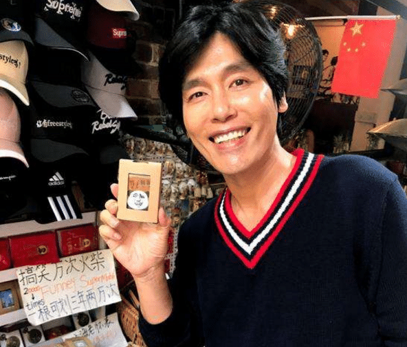 还记得“表情包之王”金馆长吗？如今收起标准