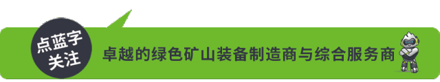 喜讯 | 鑫金山荣获“2021年度枣庄市龙头骨干工业企业”荣誉称号
