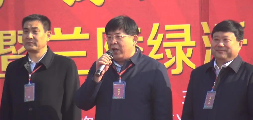 兰陵首届草莓文化节暨兰陵绿沃川开园仪式举行
