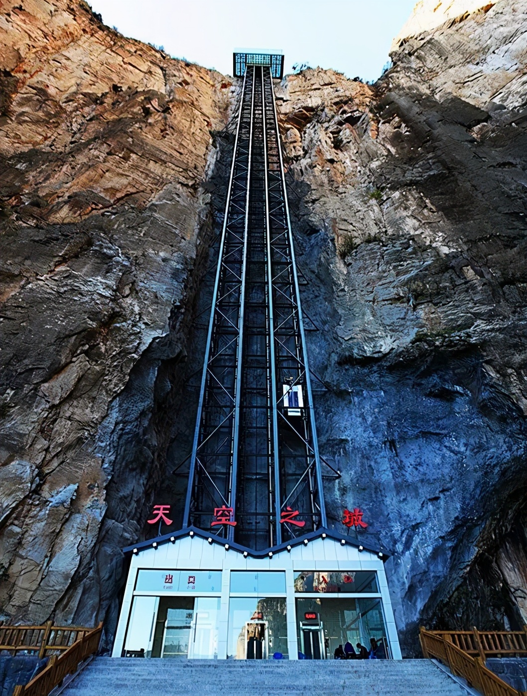 山西一5A级景点，有200多米高的观光电梯，年收入超过1.5亿