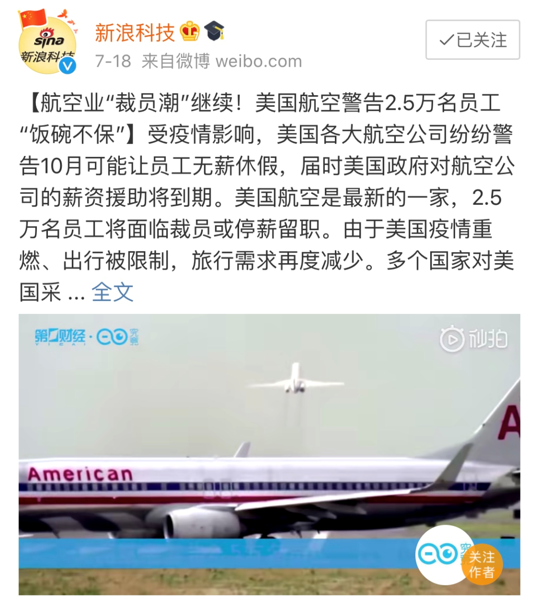 亏损136亿，裁员3万人，百年奔驰步入难关
