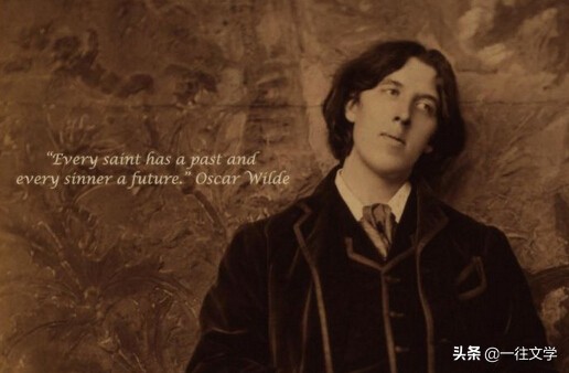 论毒舌，谁能比过王尔德