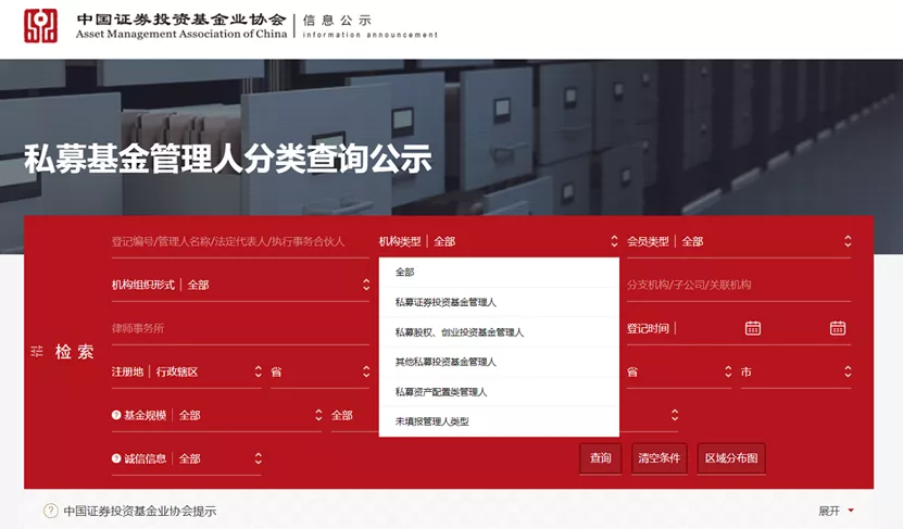 别再被忽悠!一文看懂什么是私募基金