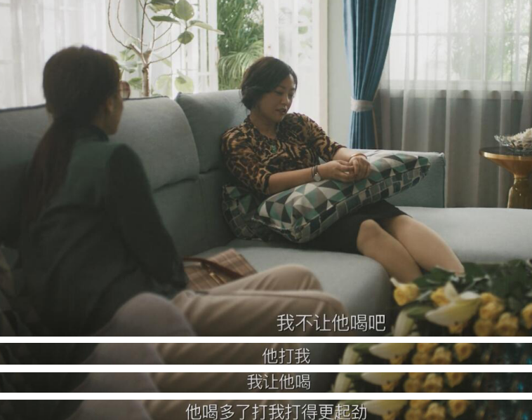 被家暴、出轨、冷暴力，在丈夫葬礼上大笑的郝