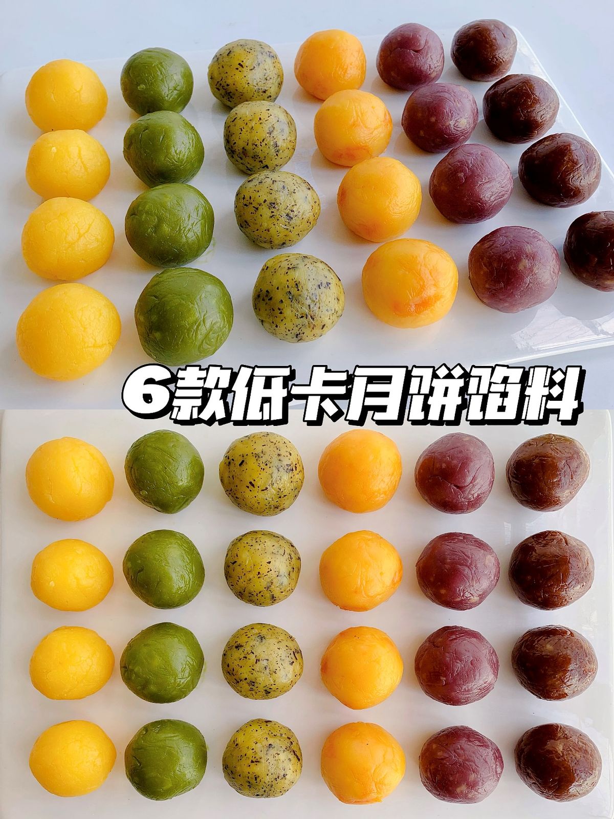 自制万用月饼馅，一次解锁6种口味，学会再也不用买，快收藏