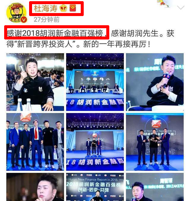 与杜海涛身份悬殊，恋爱被指“抱大腿”，沈梦