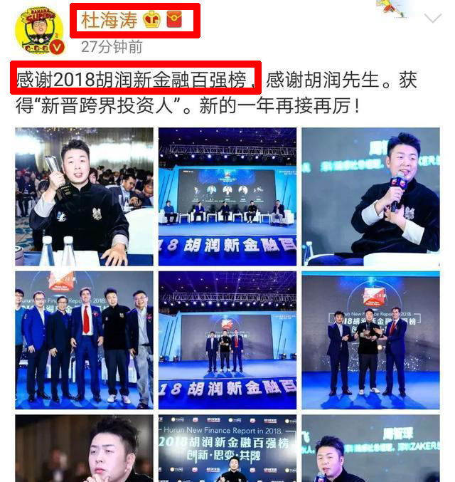 与杜海涛身份悬殊，恋爱被指“抱大腿”，沈梦辰追夫之路遥遥无期