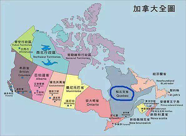 加拿大第一大省魁北克：如果跟美國和英國瞎混，我就敢獨立出去