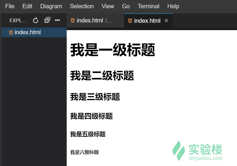 零基础入门 HTML 的 8 分钟极简教程