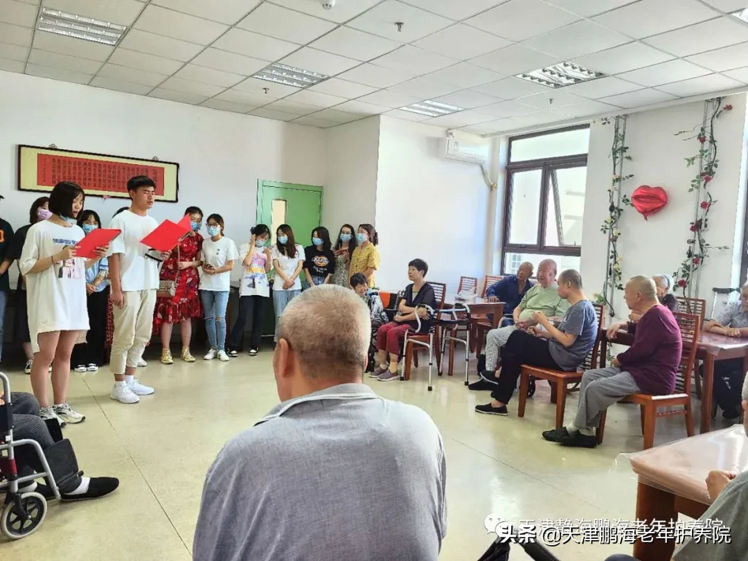 天津中医药大学护理学院志愿者走进鹏海老年护养院
