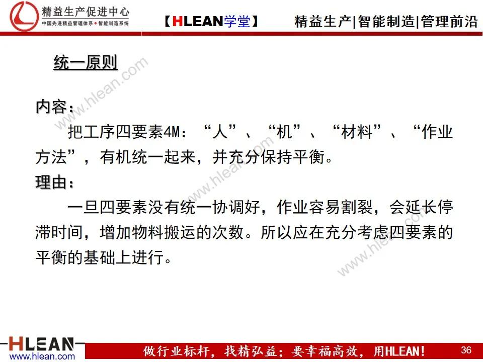 如何實現精益工廠布局