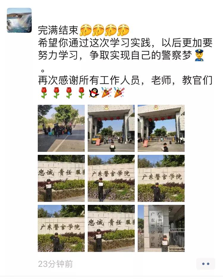 特警突击营圆满结营：历经警训淬炼，成就英勇少年