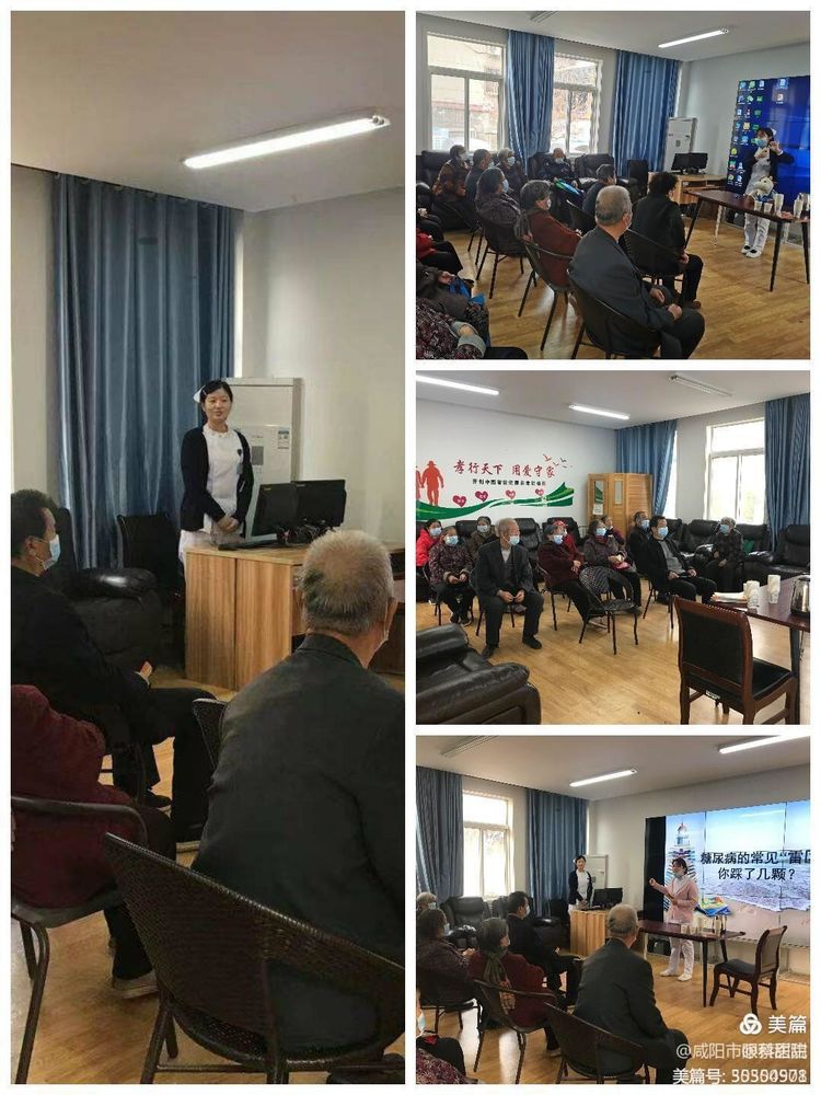 “护士与糖尿病”丨咸阳市第一人民医院“联合国糖尿病日”义诊宣传活动