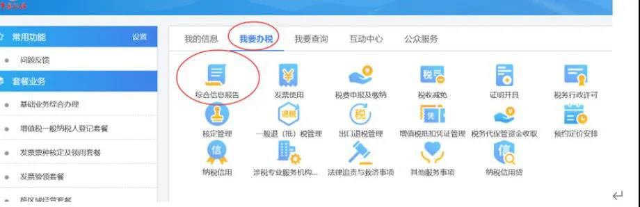 重要！发票丢了怎么办？最新处理办法来了