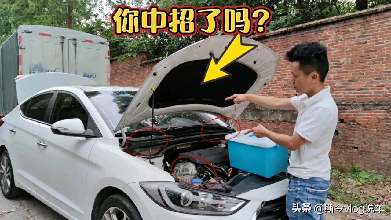 車上這4個孔要及時清理,否則可能車內發霉和生銹,新手要學會