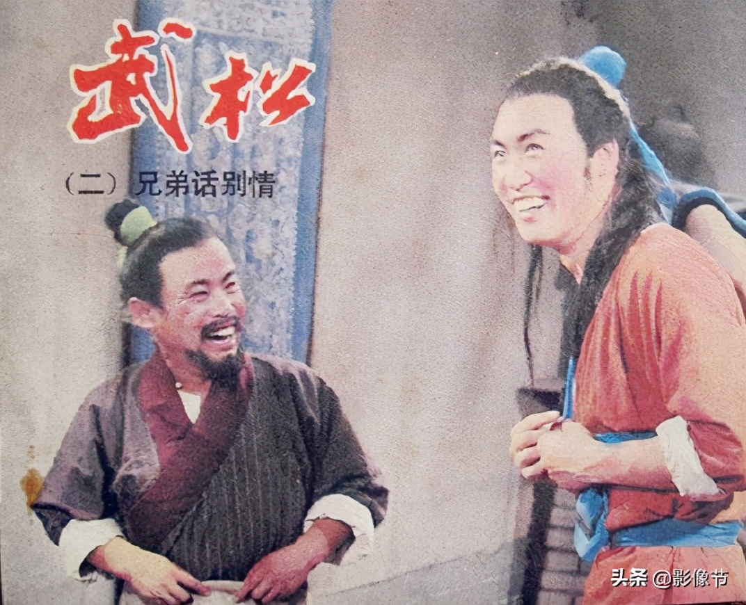 拍《武松》就为争口气，祝延平并非最初人选，