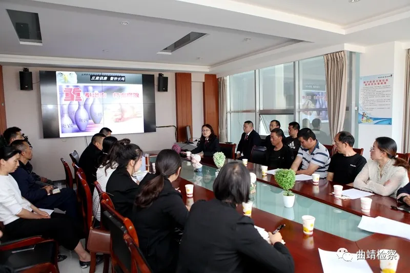 【我为群众办实事】曲靖检察院检察官送法进社区 助社区干部把好廉洁关