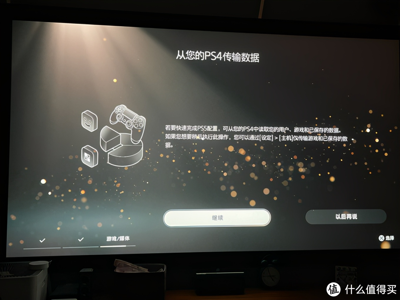 国行PS5开箱体验，附PS4数据传输上外服教程