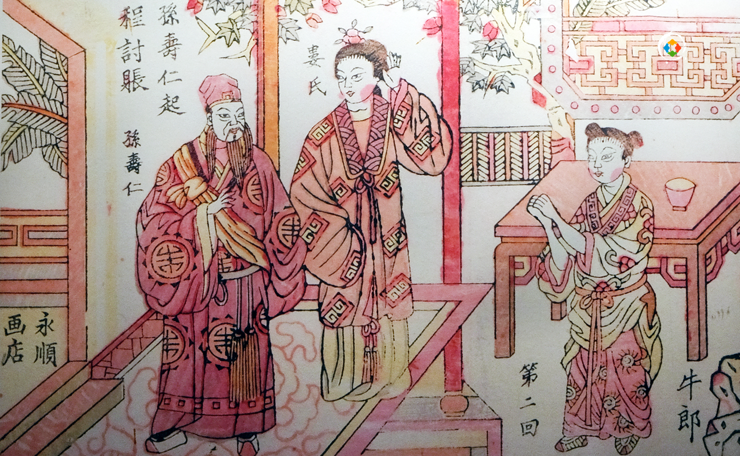 中国年画的主要产地在哪儿？重庆梁平是其中之一，每家都独具特色