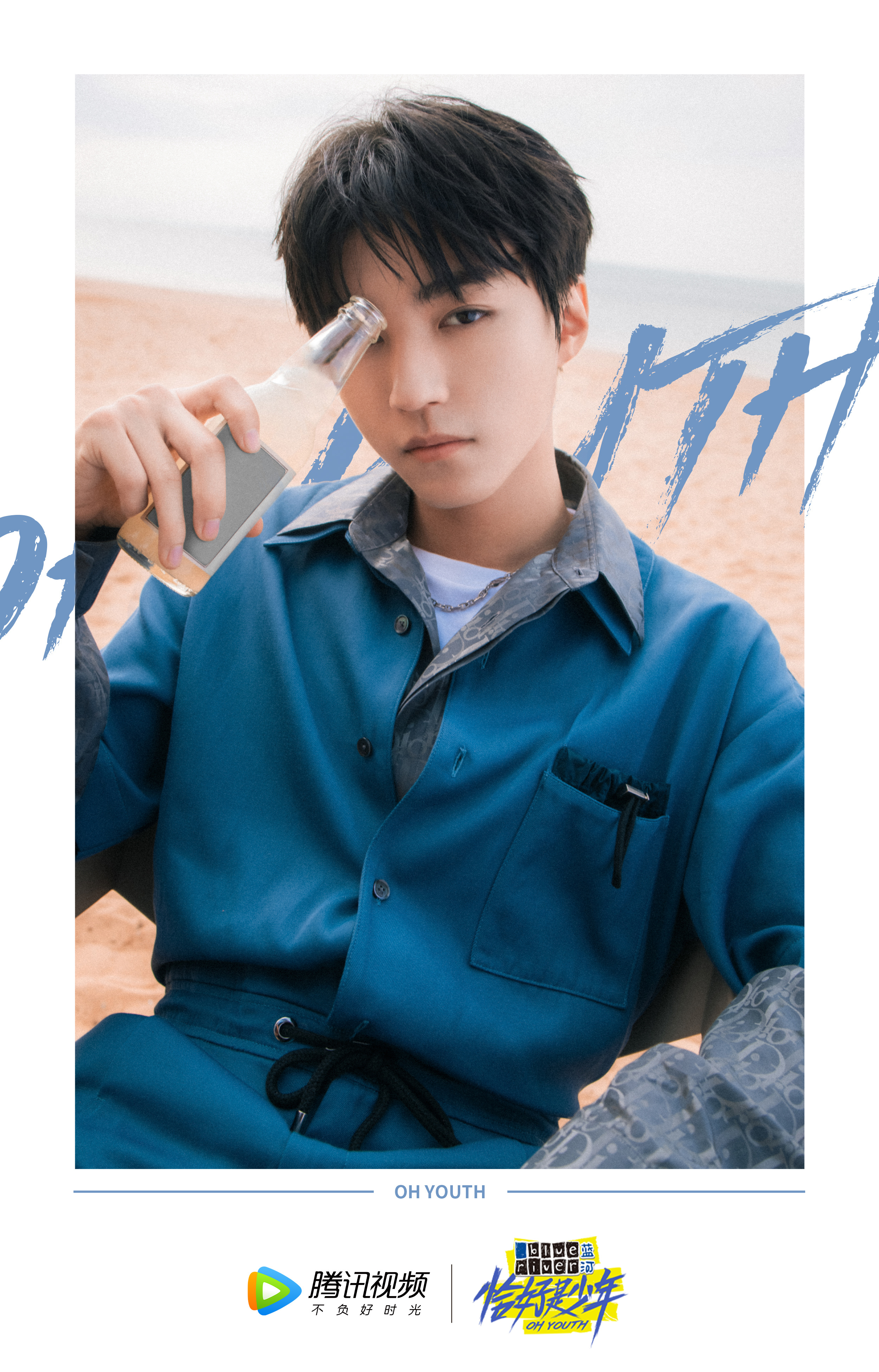 Program of put together art " it is a teenager fitly " decide archives eventually, another explode a put together art did not run