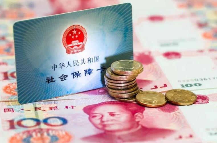 社保又迎来了“调整”，给予民众更大福利