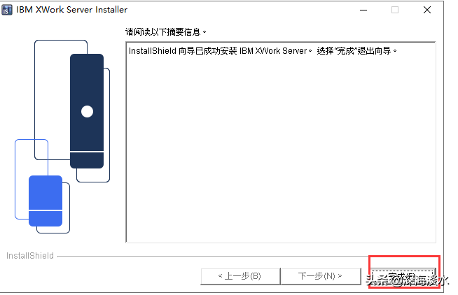 搭建企业级邮件系统实现随时随地的办公