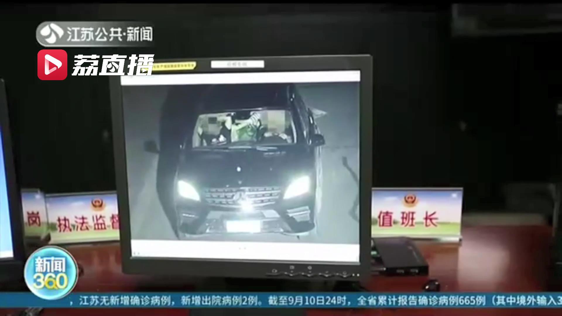 荒唐！女子效仿短视频去农家&ldquo;偷菜&rdquo;还开着豪车&ldquo;实战&rdquo;