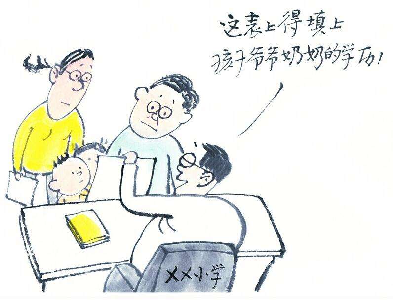 如何看待人家几代人的努力，凭什么输给你的十