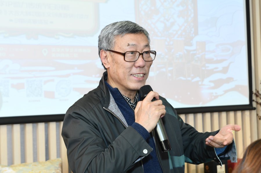 《和平精英》大吉大利中国年文创课题研讨沙龙成功举办