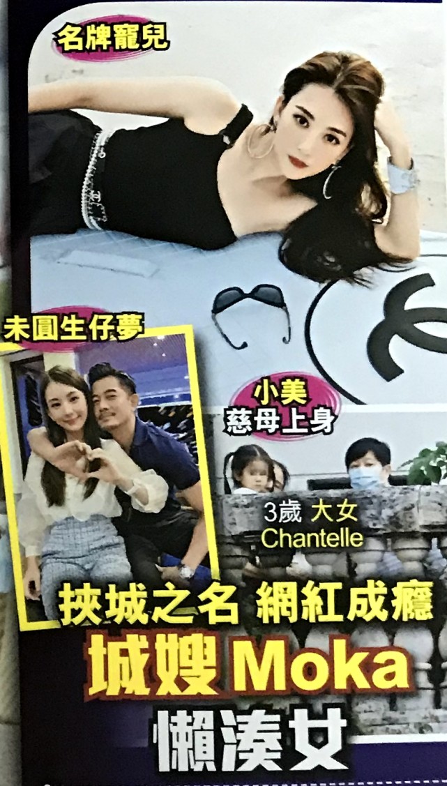 郭富城大女儿近照曝光，越来越漂亮像爸爸，经纪人小美忍不住宠她