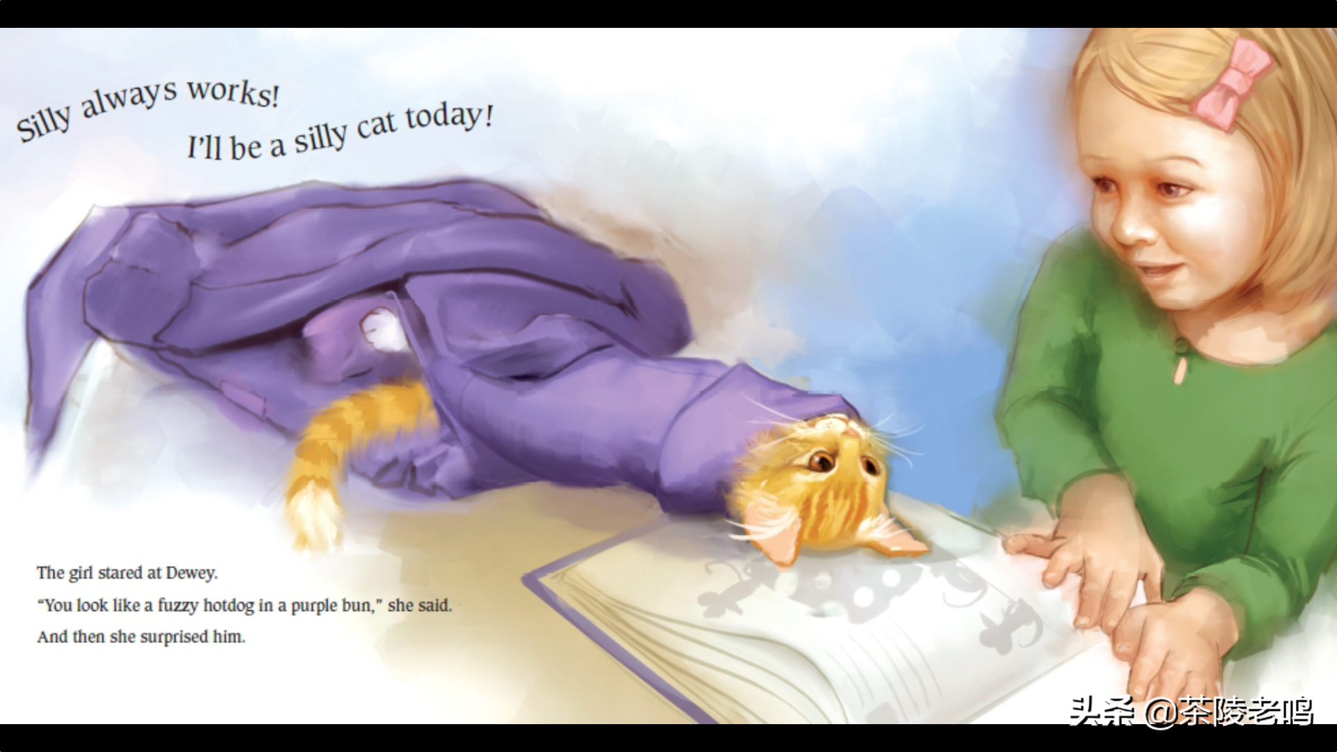 小貓杜威，人世間最溫暖的貓