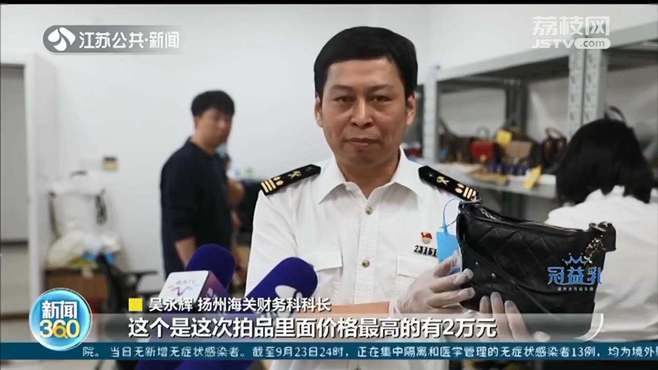 旅客携带99件奢侈品在机场被查扣 价值43万元名牌货将公开拍卖