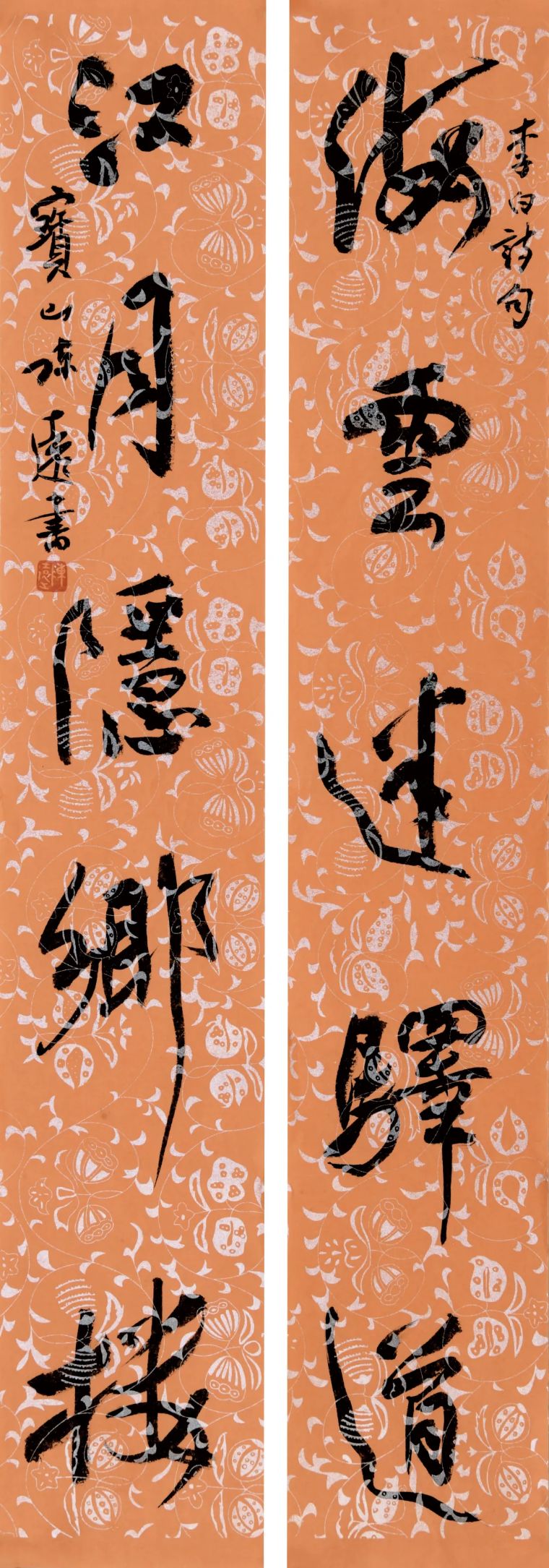 “砚边行”——福建省政协书画院名家作品雅集第二回线上展览