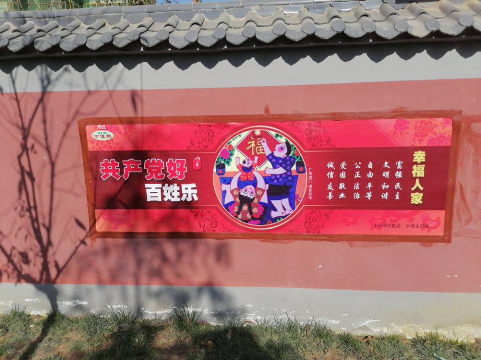 卫星村的扶贫人