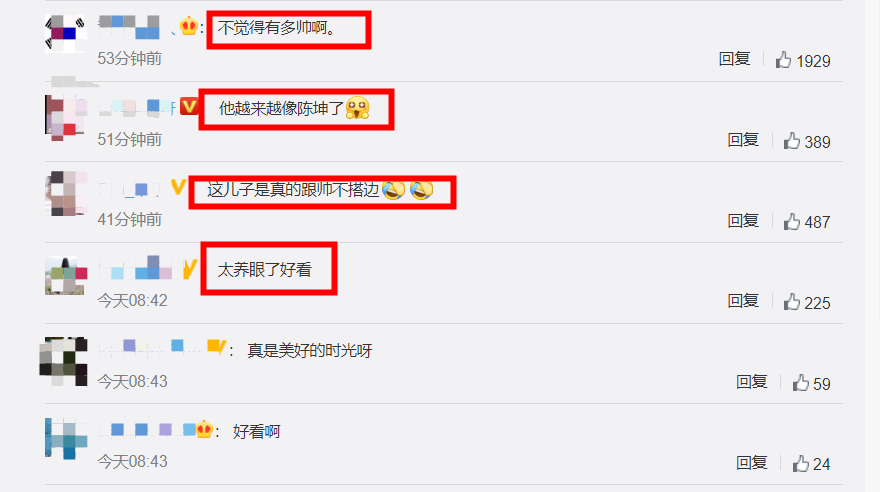 Chen Kun love of doubt of 19 years old of sons, bask in close with the belle according to, yan Zhi of Chen Kun's son becomes attention to nod however