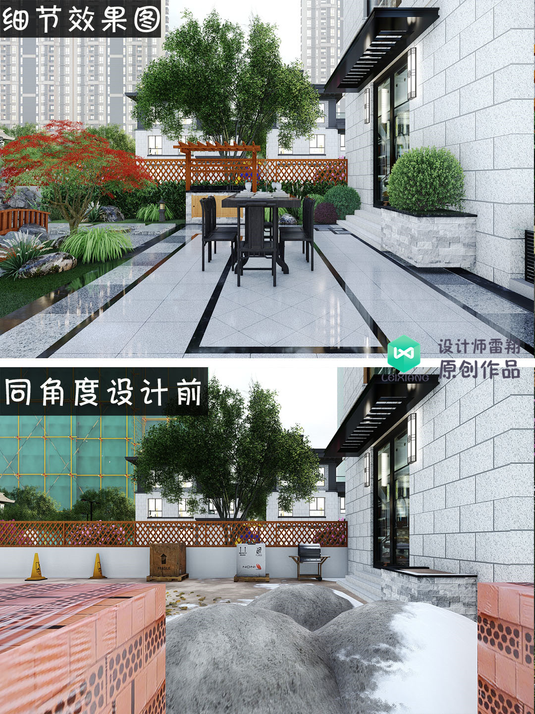 時尚又典雅的院子只有它了！庭院陽光充足通透，住起來更舒適 - 資訊咖
